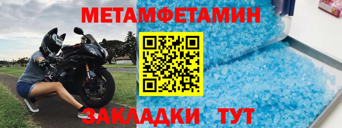 Обь  АМФЕТАМИН  Вход с VPN  Амфетамин 97%  АМФ 