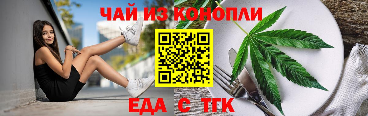 МАРИХУАНА Обь