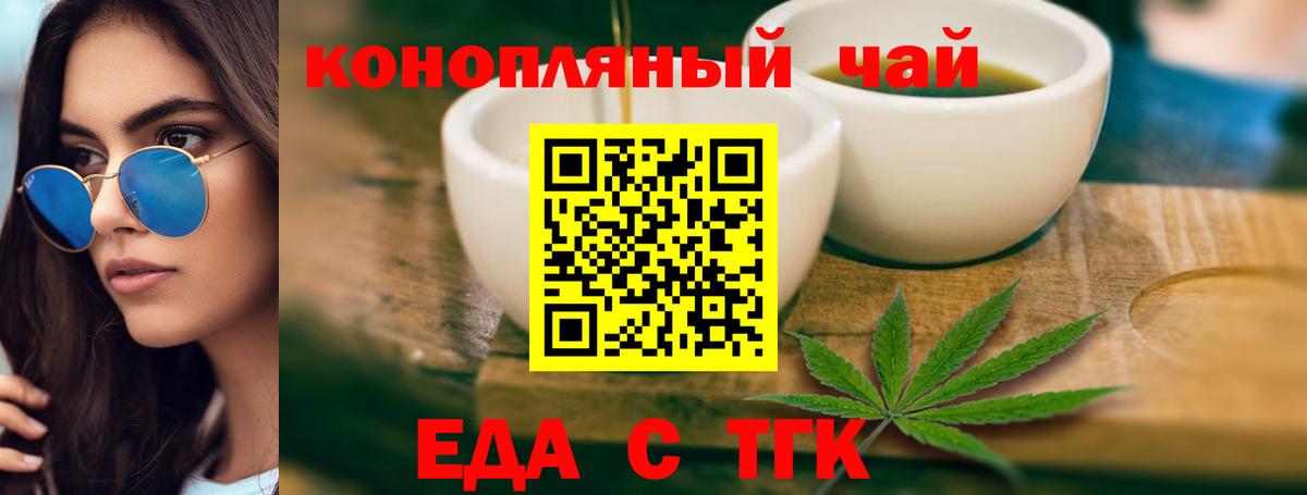 Canna-Cookies конопля Обь
