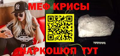 мефедрон VHQ Боровичи