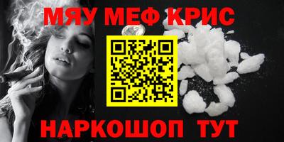 эйфоретик Брянск