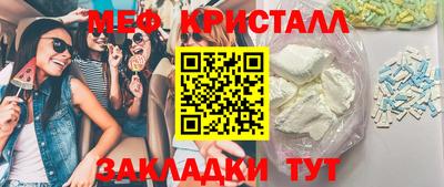 экстази Братск