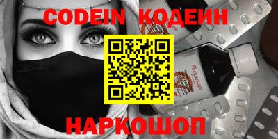 эйфоретик Брянск