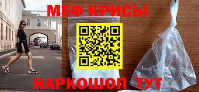 мефедрон VHQ Боровичи