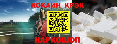 мефедрон VHQ Боровичи