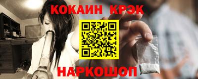 эйфоретик Брянск