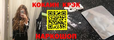 мефедрон VHQ Боровичи