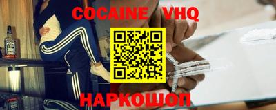 экстази Братск