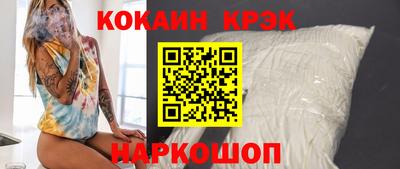 экстази Братск