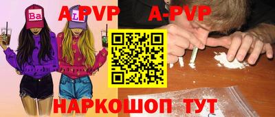 экстази Братск