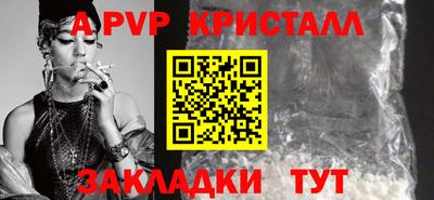 мефедрон VHQ Боровичи
