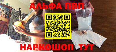 мефедрон VHQ Боровичи