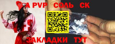 эйфоретик Брянск