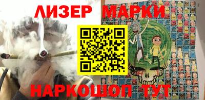 эйфоретик Брянск