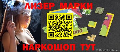 мефедрон VHQ Боровичи