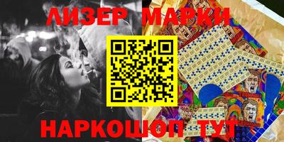 мефедрон VHQ Боровичи