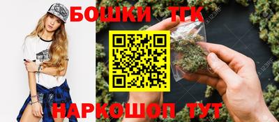 экстази Братск