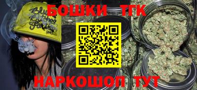 мефедрон VHQ Боровичи