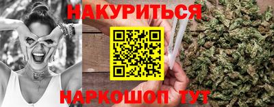 мефедрон VHQ Боровичи