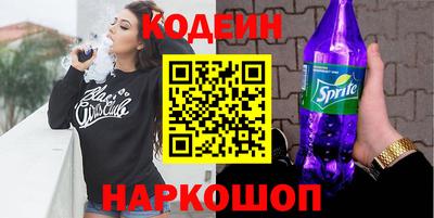 эйфоретик Брянск