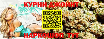 мефедрон VHQ Боровичи