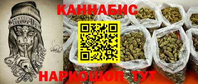 эйфоретик Брянск