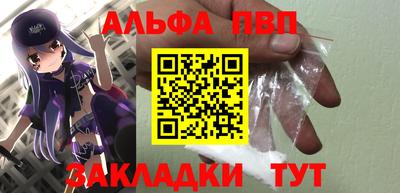 эйфоретик Брянск