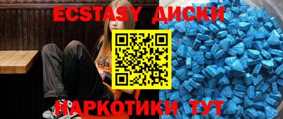 мефедрон VHQ Боровичи