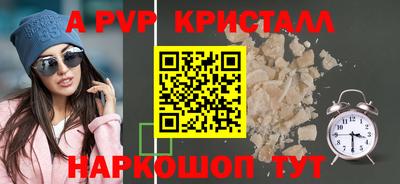 экстази Братск