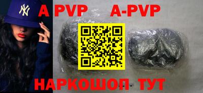 эйфоретик Брянск