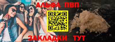мефедрон VHQ Боровичи