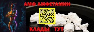 эйфоретик Брянск