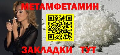 эйфоретик Брянск