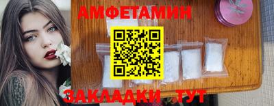 эйфоретик Брянск