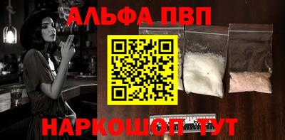 эйфоретик Брянск