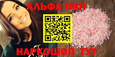 мефедрон VHQ Боровичи