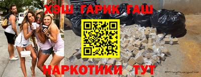 экстази Братск