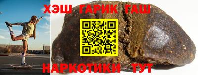 мефедрон VHQ Боровичи