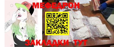эйфоретик Брянск