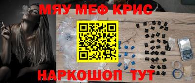 эйфоретик Брянск