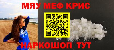 экстази Братск
