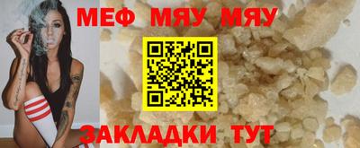 экстази Братск