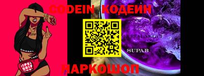 эйфоретик Брянск