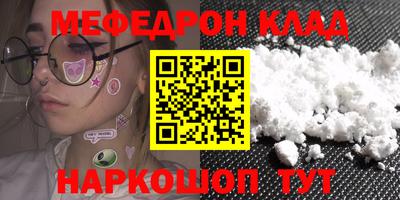 эйфоретик Брянск