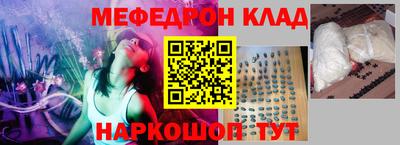 экстази Братск