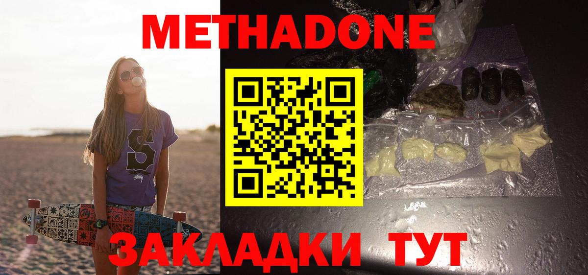Обь  МЕТАДОН VHQ  Вход с VPN 