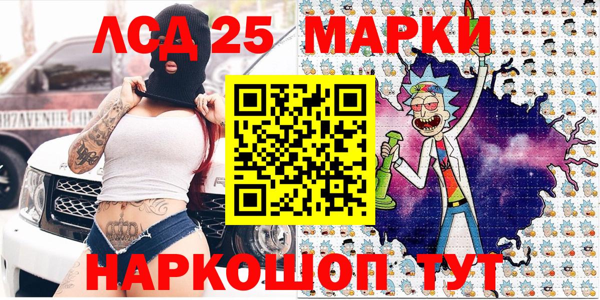 Наркотические марки 1500мкг  Вход с VPN  Обь  Наркотические марки 1500мкг 