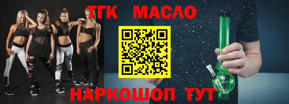 Где продают наркотики?  Меф МЯУ МЯУ   APVP СК   Канабис  Обь  Вход с VPN  Гашиш  Гашиш  Меф  Кокаин  НБОМе 