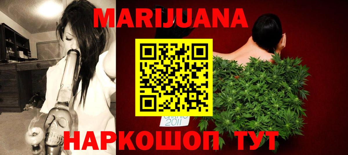 Конопля VHQ  Вход с VPN  Обь  Марихуана ГИДРОПОН 